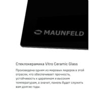 Варочная панель MAUNFELD CVCE453DBK - Превью изображения №14 — Интернет-Магазин TECNO.BY