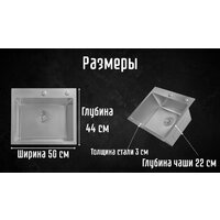 Astir Satin 50x44 (с сифоном, дозатором и коландером) Image #5
