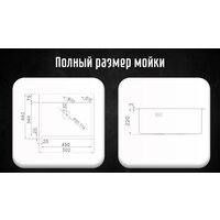 Astir Satin 50x44 (с сифоном, дозатором и коландером) Image #6
