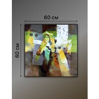 Декарт 8Л3662 Image #6