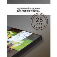 Декарт 8Л3662 Image #5