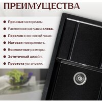 Saniteco Fama (оникс) Image #4