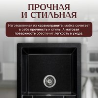 Saniteco Fama (оникс) Image #3