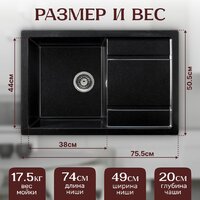 Saniteco Fama (оникс) Image #5