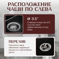 Saniteco Fama (оникс) Image #2