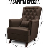 Mio Tesoro Каприз (Velutto 23/шоколад) Image #5