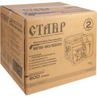 Stavr (Ставр) МПБ-50/5200 Image #14