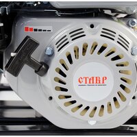 Stavr (Ставр) МПБ-50/5200 Image #10