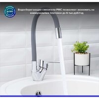 РМС SL137GY-016F Image #4