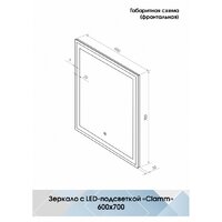  Континент Зеркало Clamm Led 60x70 - Превью изображения №11 — Интернет-Магазин TECNO.BY