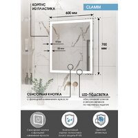  Континент Зеркало Clamm Led 60x70 - Превью изображения №10 — Интернет-Магазин TECNO.BY