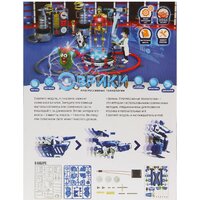 Эврики 120333 3 в 1 Скорпион, Танк, Робот Image #5