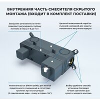 Wellsee ONCE! and forever 182413001, встраиваемый (золотой) Image #3