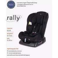 Rant Basic Rally ZY19 (черный) Image #21