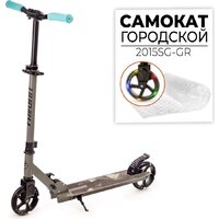 Favorit 2015SG-GR Image #2