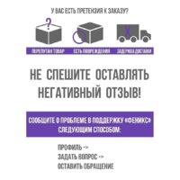 Феникс Зенит (30л) Image #5