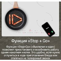 Варочная панель MAUNFELD CVI604EXWH - Превью изображения №16 — Интернет-Магазин TECNO.BY