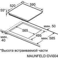 Варочная панель MAUNFELD CVI604EXWH - Превью изображения №8 — Интернет-Магазин TECNO.BY