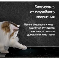 Варочная панель MAUNFELD CVI604EXWH - Превью изображения №19 — Интернет-Магазин TECNO.BY