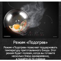 Варочная панель MAUNFELD CVI604EXWH - Превью изображения №15 — Интернет-Магазин TECNO.BY