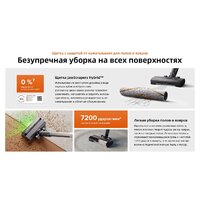 Пылесос Roborock H60 Hub Pro (с евровилкой) - Превью изображения №35 — Интернет-Магазин TECNO.BY
