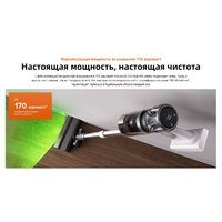 Пылесос Roborock H60 Hub Pro (с евровилкой) - Превью изображения №33 — Интернет-Магазин TECNO.BY