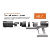 Пылесос Roborock H60 Hub Pro (с евровилкой) - Превью изображения №37 — Интернет-Магазин TECNO.BY