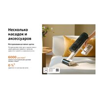 Пылесос Roborock H60 Hub Pro (с евровилкой) - Превью изображения №39 — Интернет-Магазин TECNO.BY