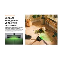 Пылесос Roborock H60 Hub Pro (с евровилкой) - Превью изображения №36 — Интернет-Магазин TECNO.BY