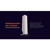 Пылесос Roborock H60 Hub Pro (с евровилкой) - Превью изображения №30 — Интернет-Магазин TECNO.BY