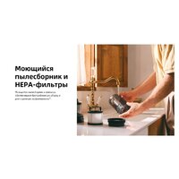 Пылесос Roborock H60 Hub Pro (с евровилкой) - Превью изображения №43 — Интернет-Магазин TECNO.BY