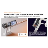 Пылесос Roborock H60 Hub Pro (с евровилкой) - Превью изображения №38 — Интернет-Магазин TECNO.BY