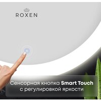 Roxen Зеркало Irida 510185-60 60х80 Image #7