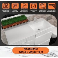 Marko Марсал 105 R Image #3