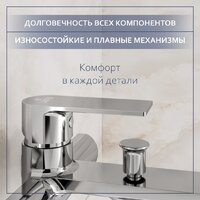 Смеситель Lauter Reef 21CK6678C с лейкой Relexa Serene 21S00103 - Превью изображения №6 — Интернет-Магазин TECNO.BY