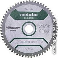 Metabo 628666000
