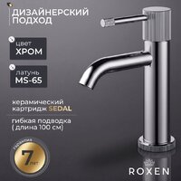 Смеситель Roxen Royal 50030316-CH - Превью изображения №2 — Интернет-Магазин TECNO.BY