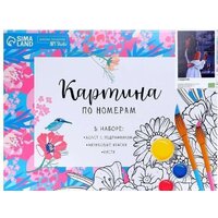 Школа талантов Свидание 7153393 Image #4