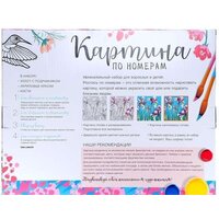 Школа талантов Свидание 7153393 Image #5