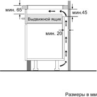 Варочная панель Bosch Serie 8 PIV975DC1E - Превью изображения №8 — Интернет-Магазин TECNO.BY