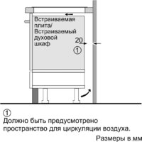 Варочная панель Bosch Serie 8 PIV975DC1E - Превью изображения №9 — Интернет-Магазин TECNO.BY