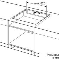 Варочная панель Bosch Serie 8 PIV975DC1E - Превью изображения №7 — Интернет-Магазин TECNO.BY