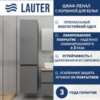Lauter Шкаф-пенал для ванной Mia 40 с корзиной для белья (навесной, графит)