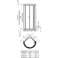 Radomir Стронг 90 1-03-1-0-0-1801 (матовое стекло) Image #3