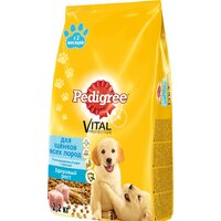 Pedigree для щенков всех пород с 2 месяцев с курицей 13 кг