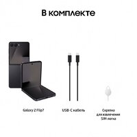 Телефон Samsung Galaxy Z Flip7 SM-F766B 12GB/512GB (черный) - Превью изображения №19 — Интернет-Магазин TECNO.BY