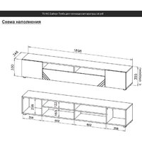 Mio Tesoro Байкал для телевидеоаппаратуры (дуб золотистый/графит) Image #2