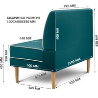 Mio Tesoro Бадди 1000 (Velutto 20/Velutto 01/натуральное дерево) Image #7