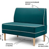 Mio Tesoro Бадди 1000 (Velutto 20/Velutto 01/натуральное дерево) Image #5