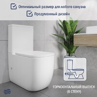 Унитаз напольный Lauter Rimless 21D2203 - Превью изображения №5 — Интернет-Магазин TECNO.BY
